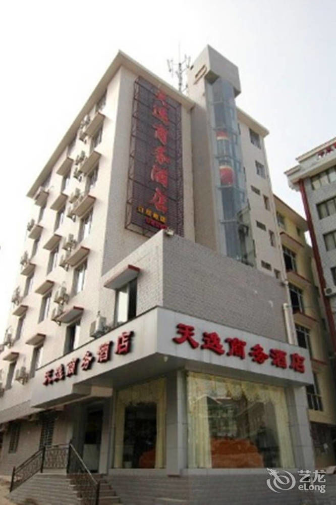Guilin Tianyi Business Hotel Екстериор снимка